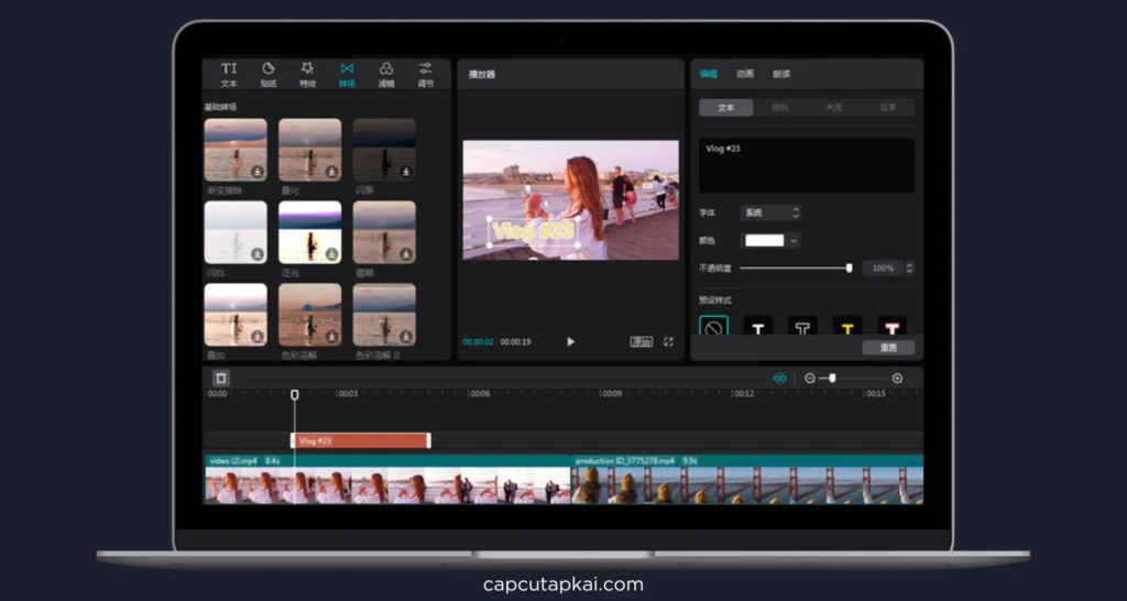 svg%3E svg%3E CapCut Apk